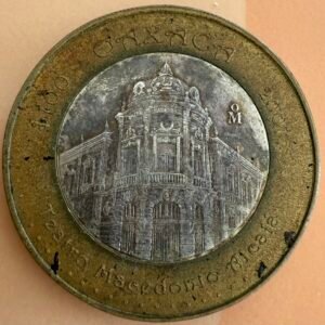 $100 Pesos Oaxaca Segunda Fase Plata .925