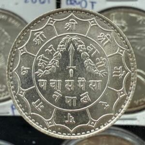 25 Paisa 1968 Nepal UNC
