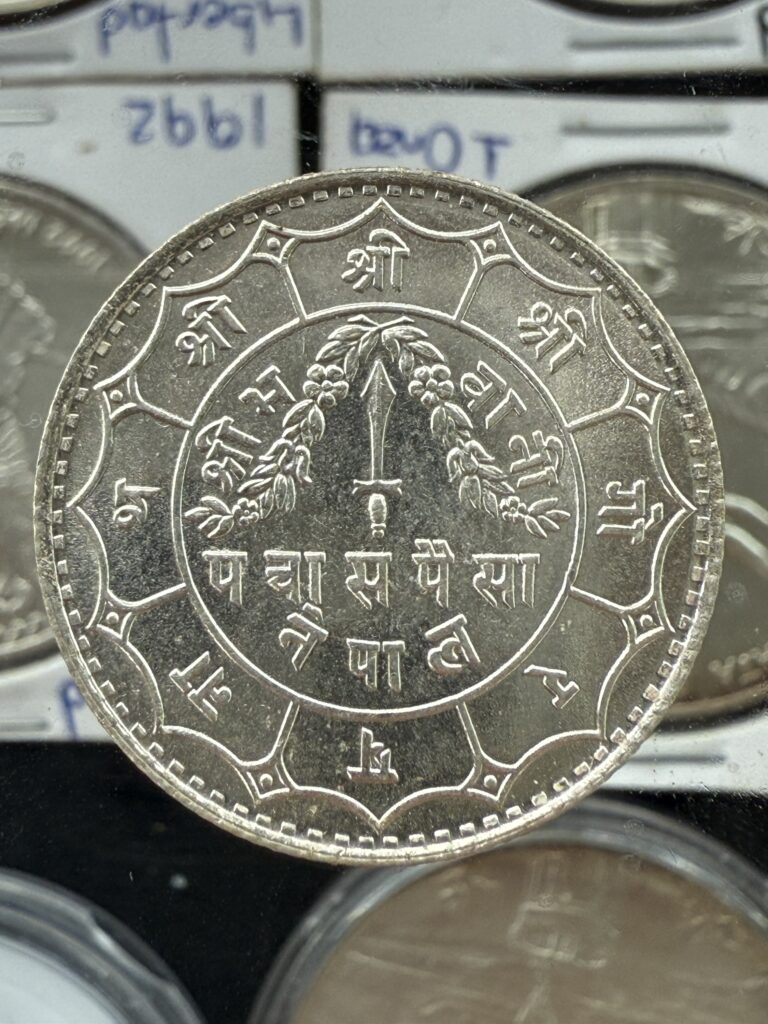 Ofertas 🔥 59 50 Paisa 1952 Nepal UNC Plata .333