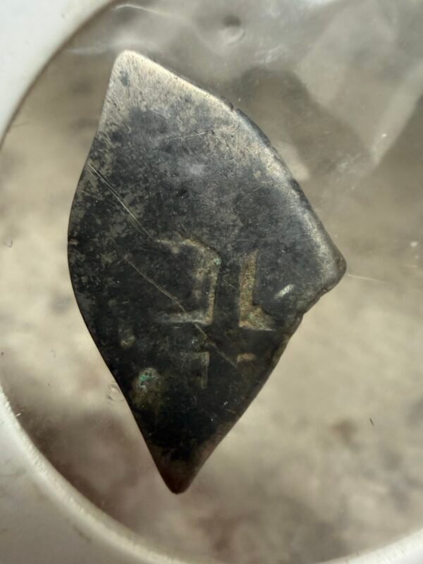 1 Real Macuquina de Plata Mexicana Hecha a Martillo Año 1600s