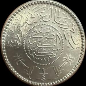 1/4 Riyal 1955 Plata 0.917 | Arabia Saudita