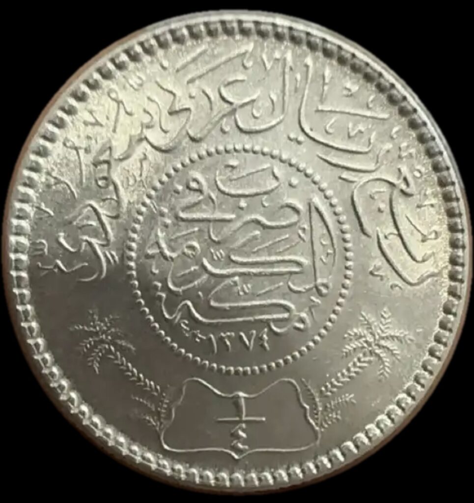 Inicio TodoPrecio.com 60 1/4 Riyal 1955 Plata 0.917 | Arabia Saudita