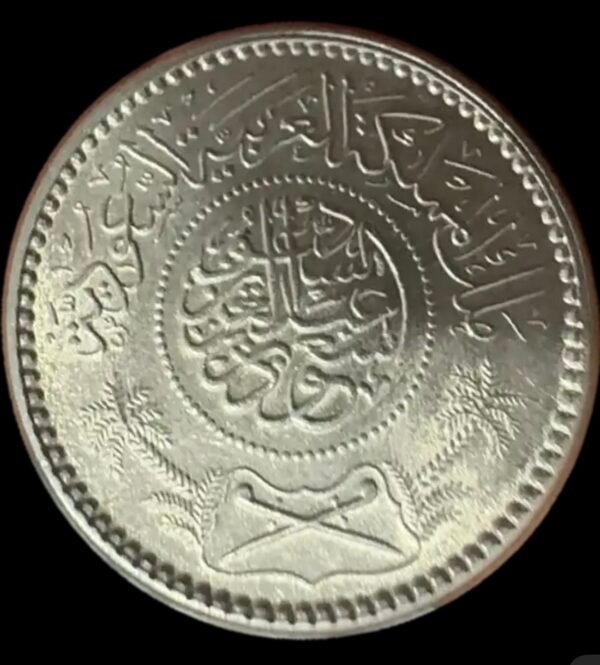 1/4 Riyal 1955 Plata 0.917 | Arabia Saudita - Image 2