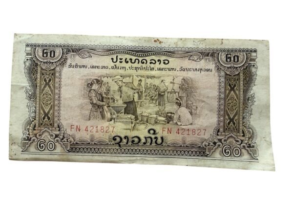 Billete de 20 Kip 1979 | Laos - Image 3