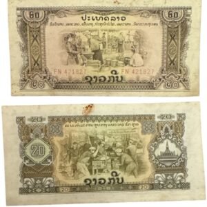 Billete de 20 Kip 1979 | Laos