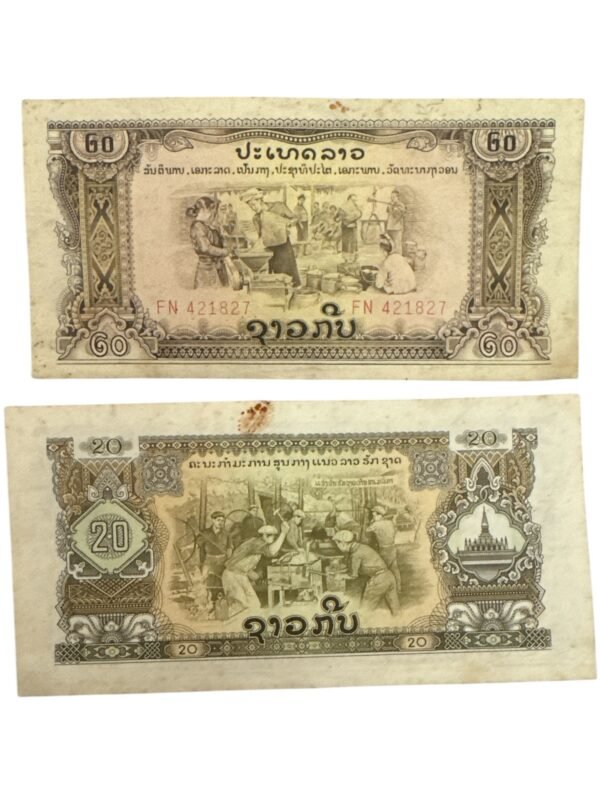 Billete de 20 Kip 1979 | Laos