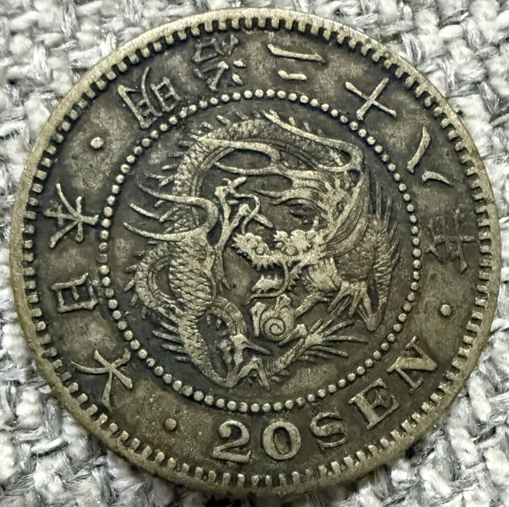 Inicio TodoPrecio.com 12 20 Sen Meiji 1895 Dragón Plata .800 | Japón