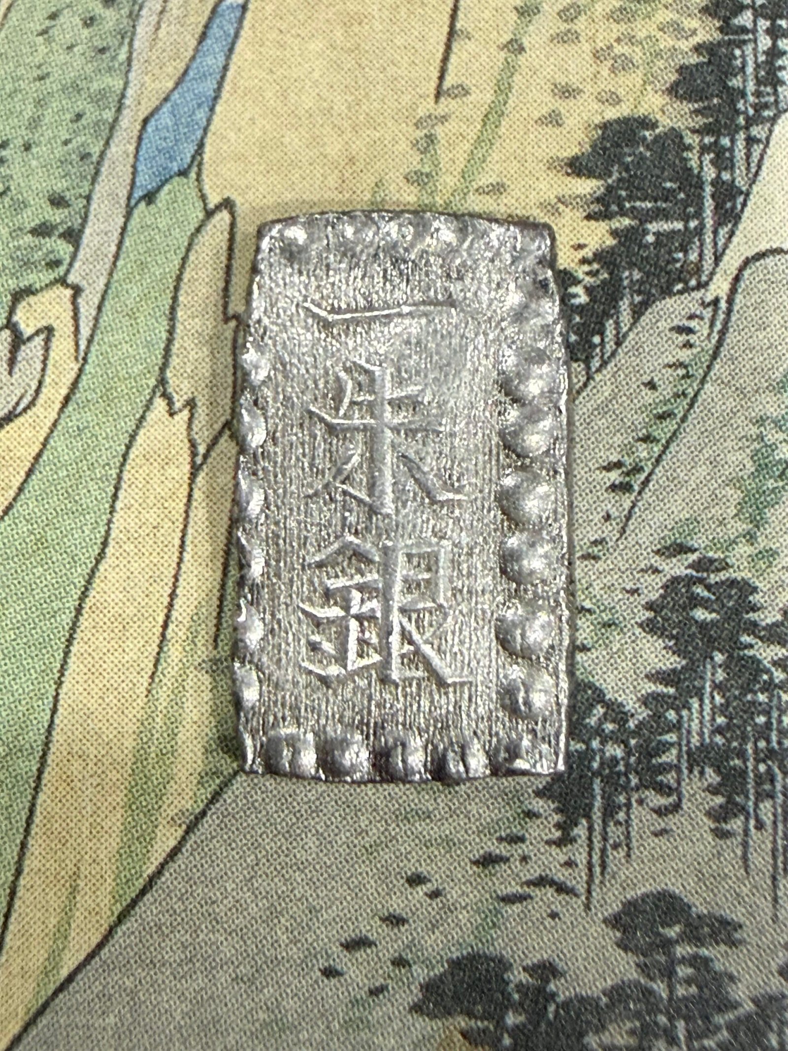 1 Shu-Gin Isshu Gin Ginza Samurai 1853 - 1865 | Japón 2 1 Shu-Gin Isshu Gin Ginza Samurai 1853 - 1865 | Japón - Image 2