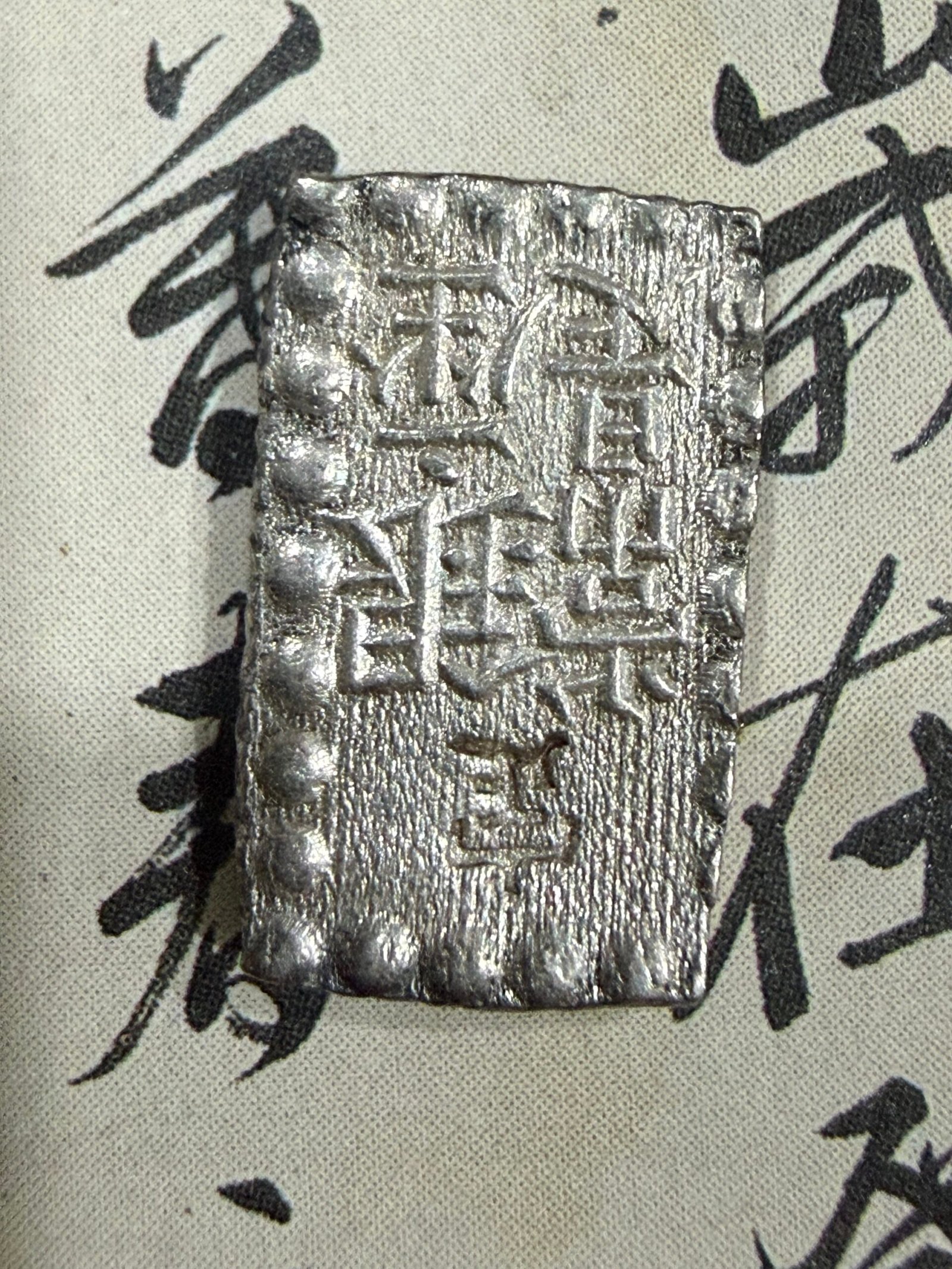 1 Shu-Gin Isshu Gin Ginza Samurai 1853 - 1865 | Japón 4 1 Shu-Gin Isshu Gin Ginza Samurai 1853 - 1865 | Japón - Image 4