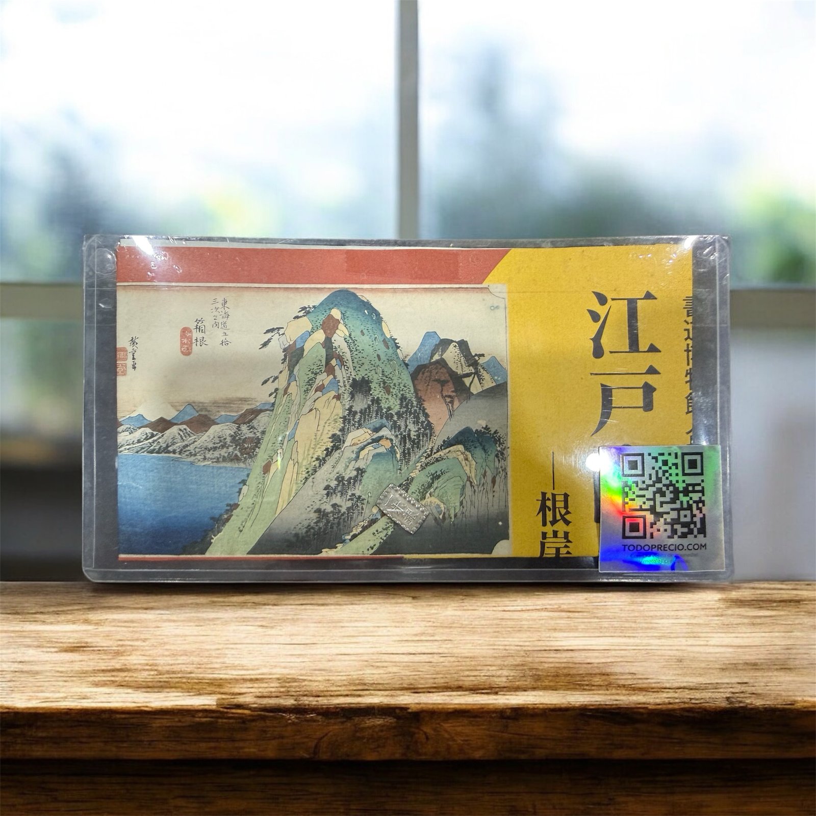 1 Shu-Gin Isshu Gin Ginza Samurai 1853 - 1865 | Japón 1 1 Shu-Gin Isshu Gin Ginza Samurai 1853 - 1865 | Japón