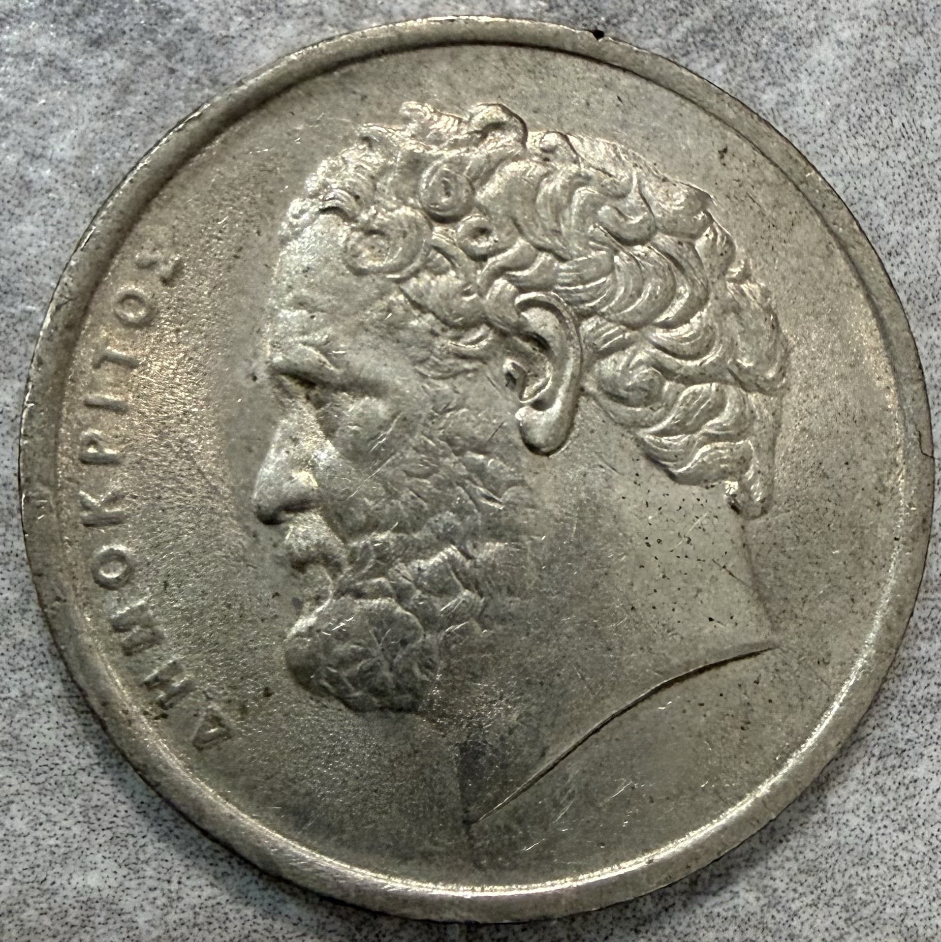 10 Drachmas 1986 Átomo | Grecia 2 10 Drachmas 1986 Átomo | Grecia - Image 2