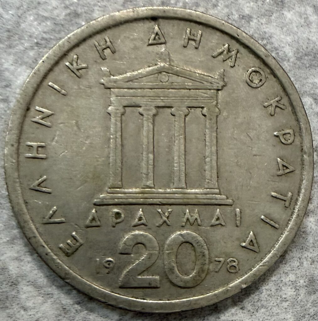 Inicio TodoPrecio.com 21 20 Drachmas Arquitectura Griega Soldado | Grecia