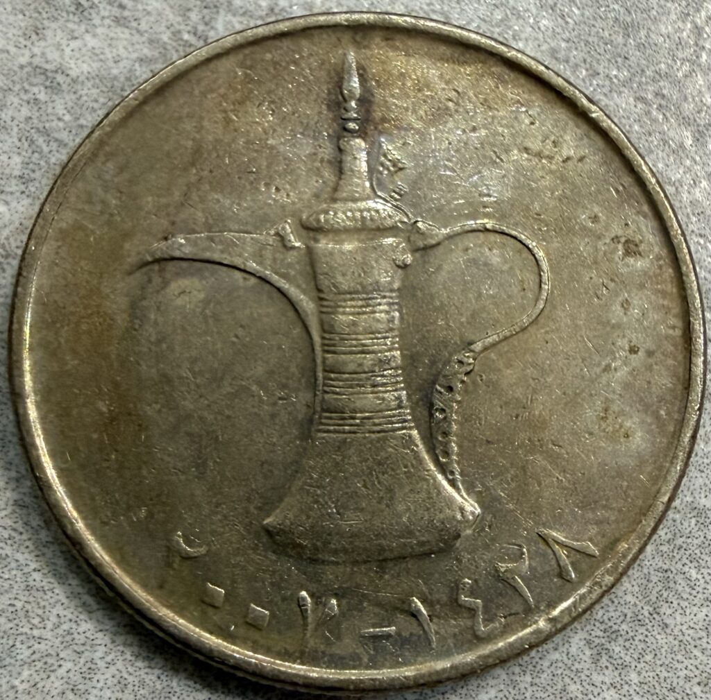 Inicio TodoPrecio.com 14 1 Dirham 1973 Cafetera Árabe| Emiratos Árabes Unidos