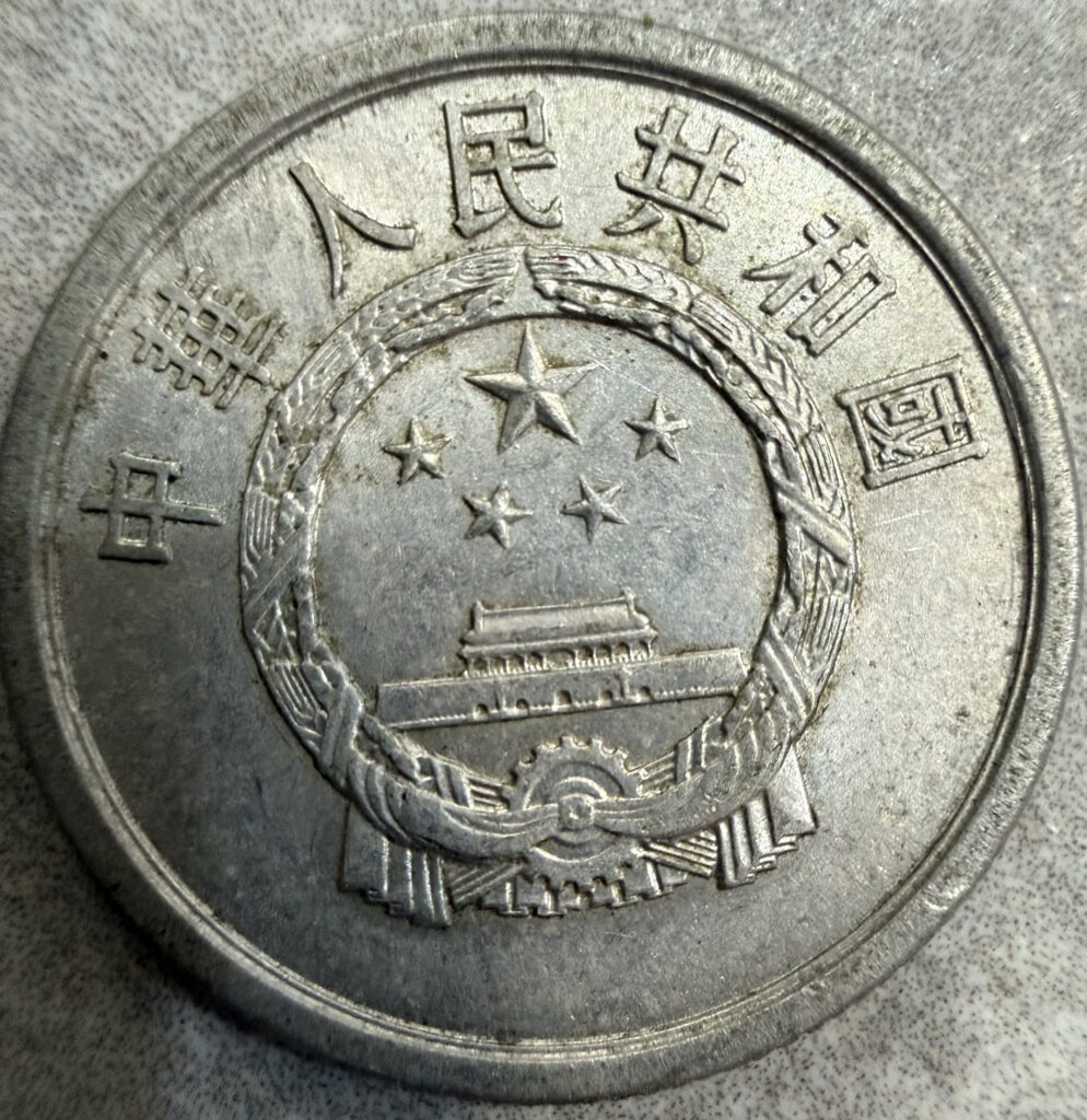 Inicio TodoPrecio.com 10 2 Fen 1981 | China