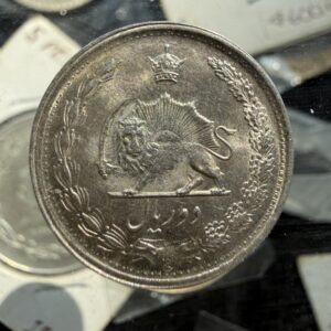 2 Ríales 1967 | Irán | León y Sol Pahlaví