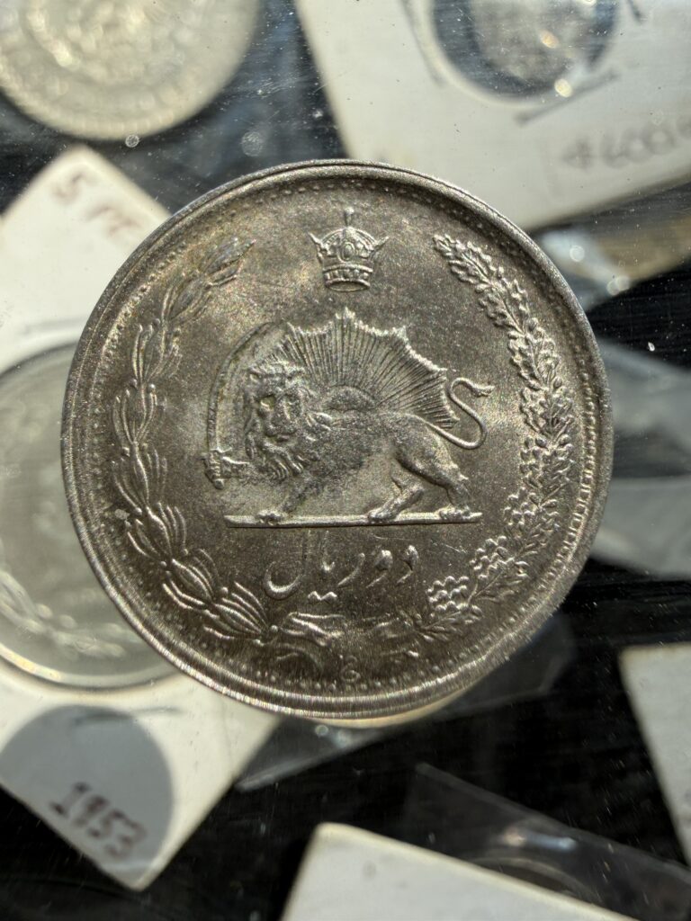 Inicio TodoPrecio.com 60 2 Ríales 1967 | Irán | León y Sol Pahlaví