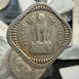 5 Naye Paise 1961 | India | Primera Serie Decimal