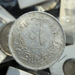 10 Milliemes 1967 | República Árabe Unida | Egipto
