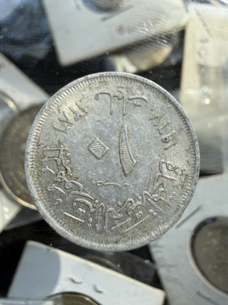 Inicio TodoPrecio.com 56 10 Milliemes 1967 | República Árabe Unida | Egipto