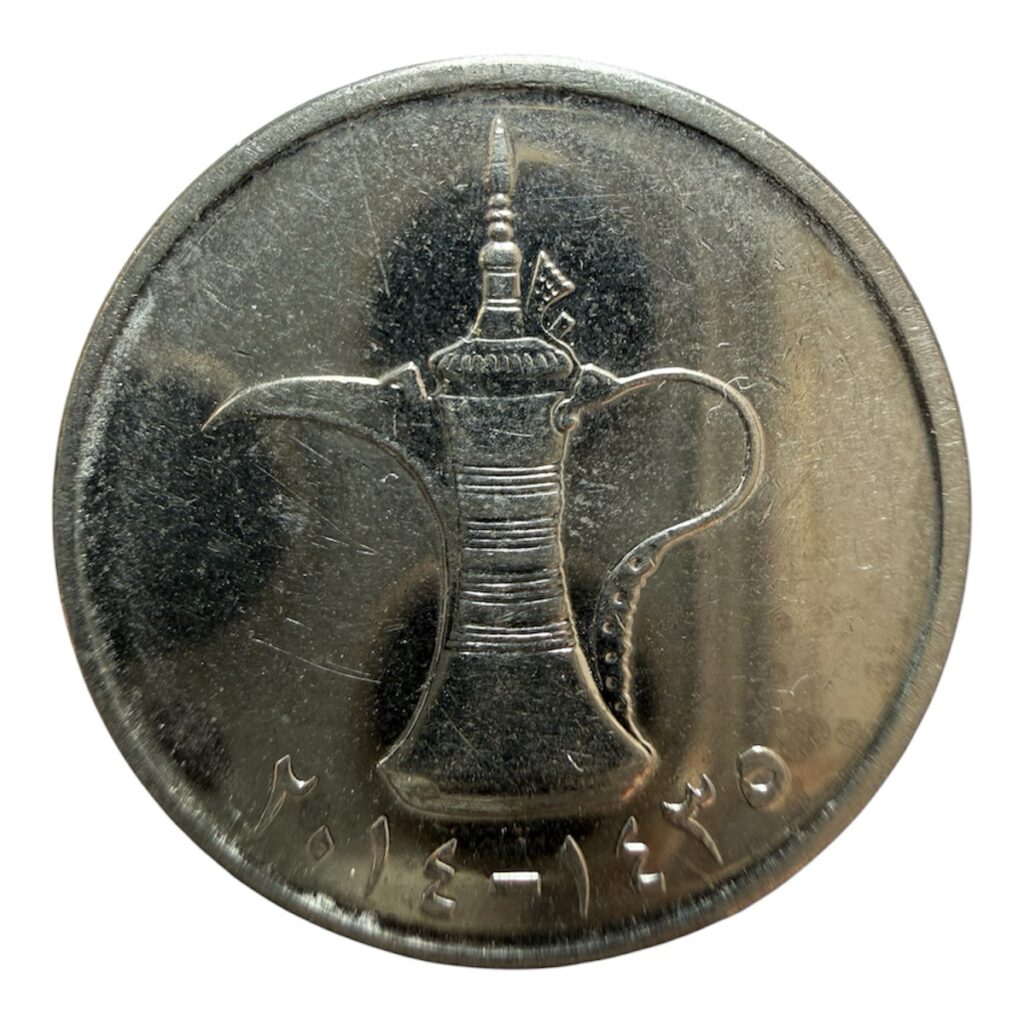 1 Dirham 2014 Cafetera Árabe | Emiratos Árabes Unidos KM#2