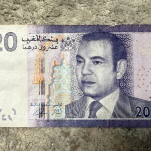 Billete 20 Dirhams 2012 Bank Al-Maghrib Mohammed VI | Marruecos