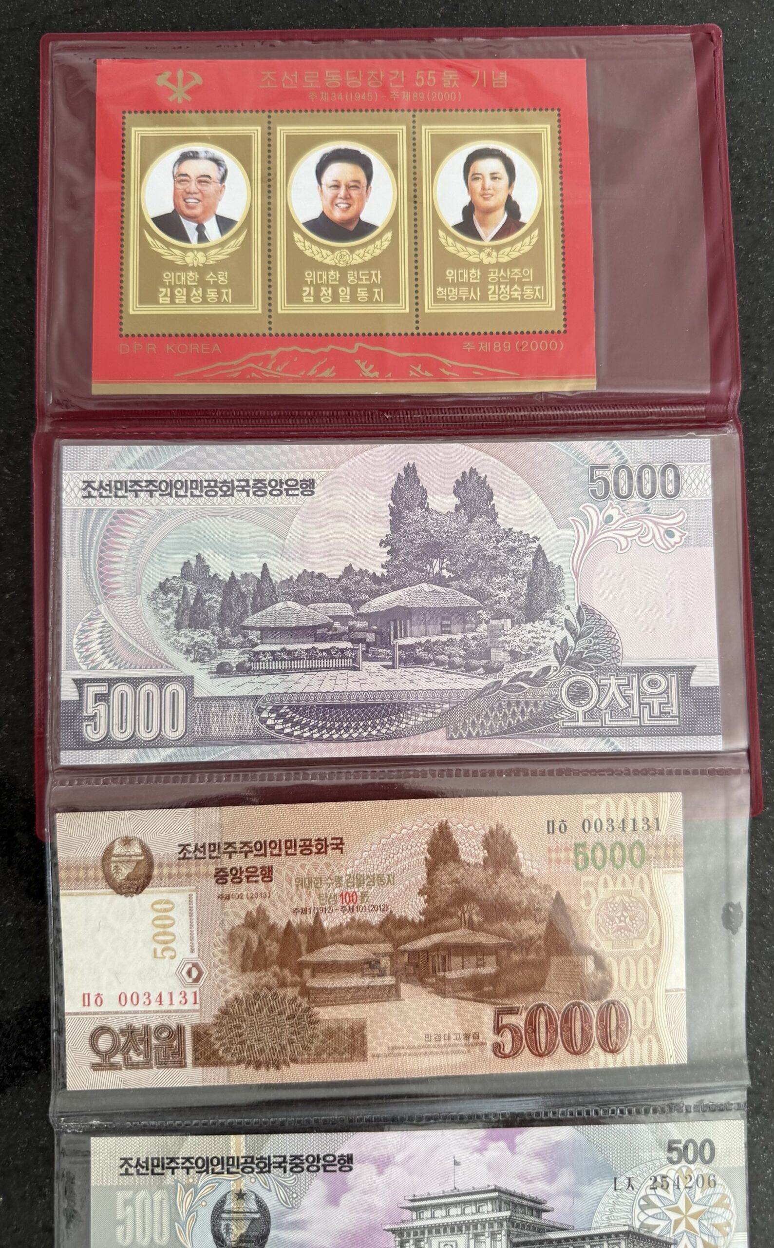 Set Billetes y Monedas Corea del Norte 9 Billetes 4 Monedas Sin Circular 7 Set Billetes y Monedas Corea del Norte 9 Billetes 4 Monedas Sin Circular - Imagen 7
