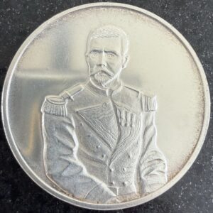 Medalla Plan de Tuxtepec Plata .925 | Porfirio Díaz