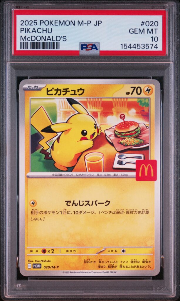 Inicio TodoPrecio.com 2 Pikachu McDonald’s 2025 Japón 020/M-P Promo | Burger Pikachu